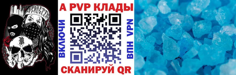 Купить где  Кашин  Альфа ПВП СК 