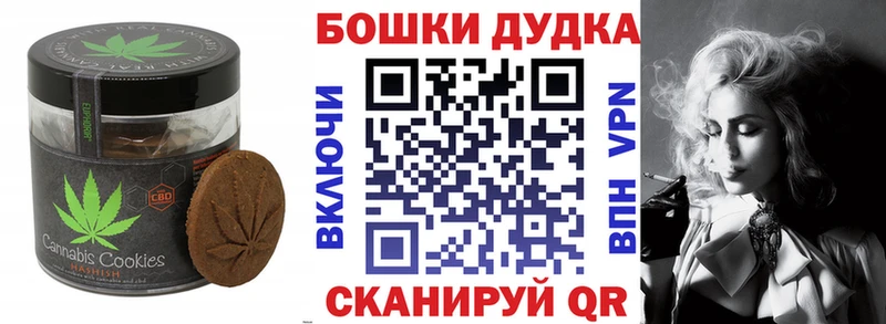 Купить закладки  Кашин  Еда ТГК конопля 