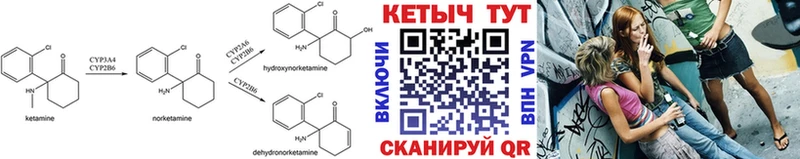 Кетамин ketamine  Купить где  Кашин 