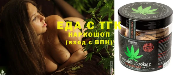 прущая мука Аркадак