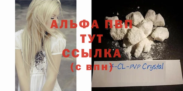 прущие крисы Армянск