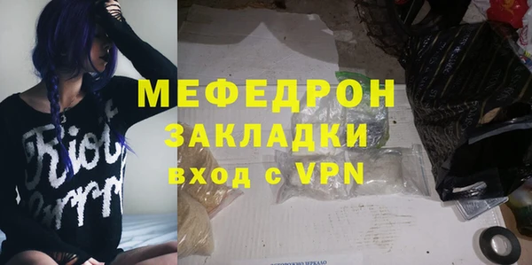 ALPHA-PVP Арсеньев