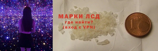 прущие крисы Армянск