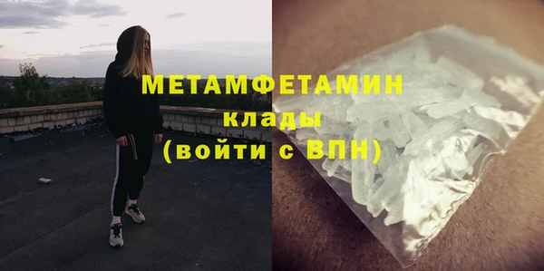прущие крисы Армянск
