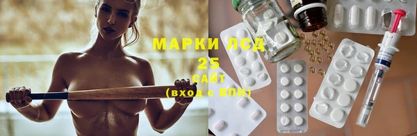 прущие крисы Армянск