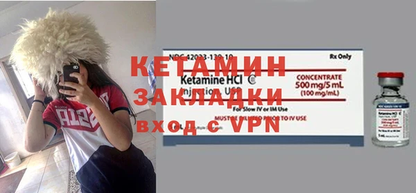ALPHA-PVP Арсеньев