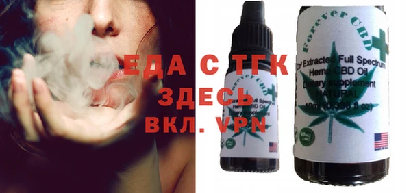 ALPHA-PVP Арсеньев