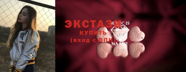 прущие крисы Армянск