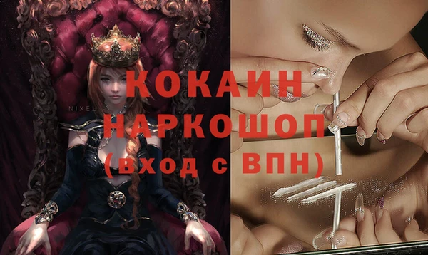 прущие крисы Армянск