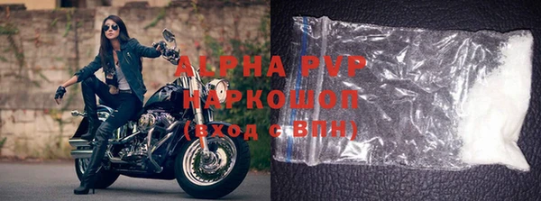 ALPHA-PVP Арсеньев
