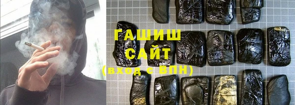 прущая мука Аркадак