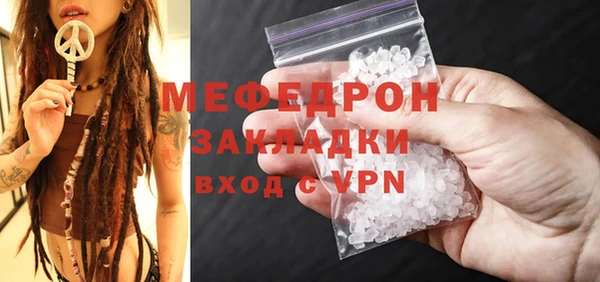 ALPHA-PVP Арсеньев