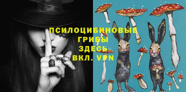 ALPHA-PVP Арсеньев