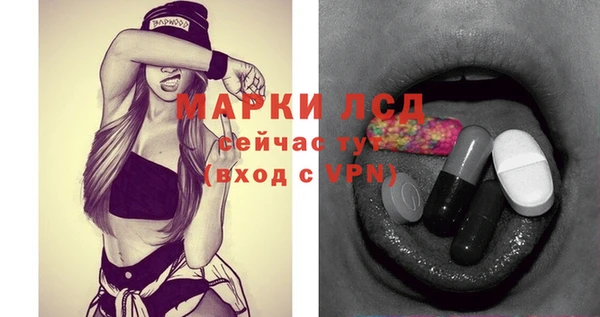 прущие крисы Армянск