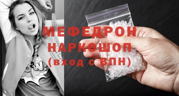 ALPHA-PVP Арсеньев