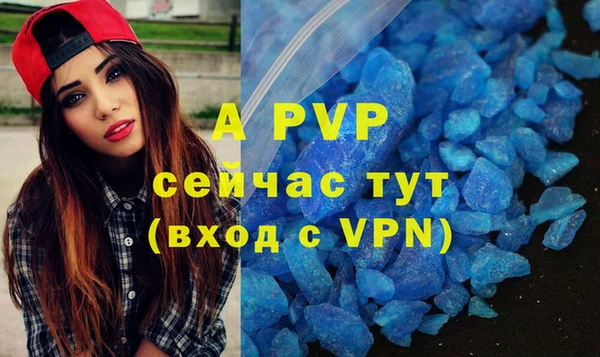 ALPHA-PVP Арсеньев