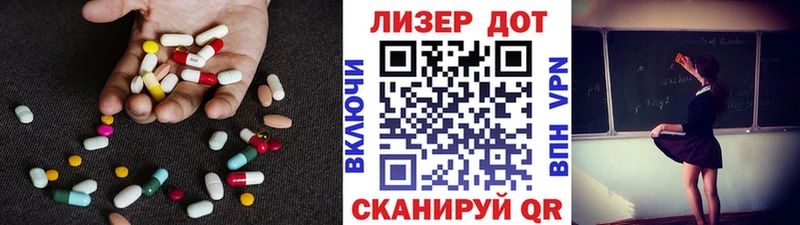 LSD-25 экстази ecstasy Купить закладки Кашин