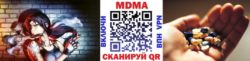 MDMA crystal  Купить  Кашин 