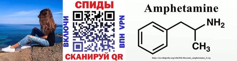 Первитин пудра  Купить  Кашин 