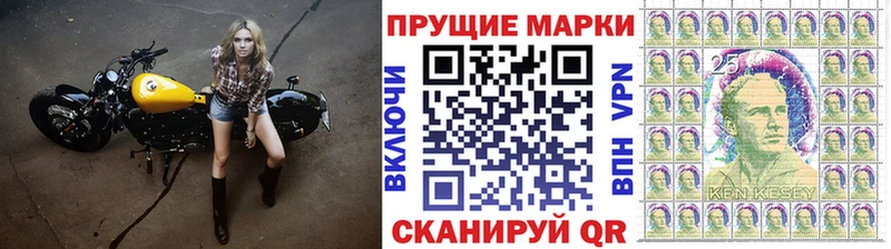 Марки N-bome 1500мкг  Купить  Кашин 