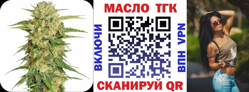 Купить закладки  Кашин  Дистиллят ТГК Wax 